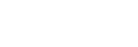 Санаторий Тельмана Железноводск