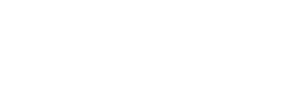 Санаторий Тельмана Железноводск